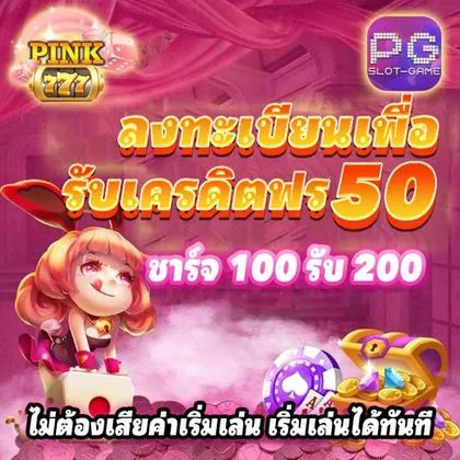 8857 8857